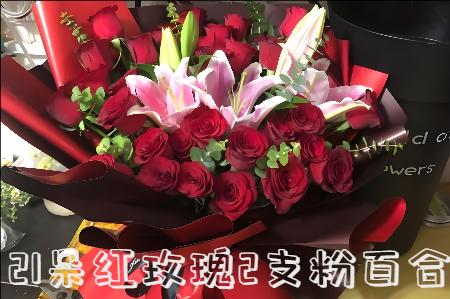包头固阳县花店